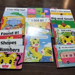 【オープニングセール】 しまじろう英語絵本セット13冊 - メルカリ 絵本・児童書