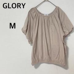 グローリー 【M】バルーン袖 半袖 トップス ボリューム袖 袖口ゴム シンプル