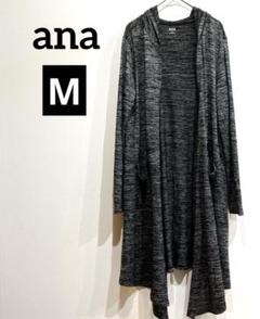 ana 【M】ロングカーディガン グレー系 フード付きカーディガン