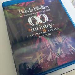 Rides In ReVellion Blu-ray