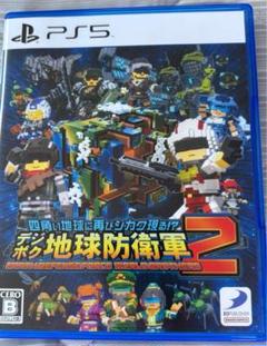 PS5 四角い地球に再びシカク現る!? デジボク地球防衛軍2