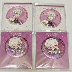 アイナナ 九条天 アイドリッシュセブン 衣装展 缶バッジ 63個セット 16 STAR SIGNS｜【公式】アイドリッシュセブン