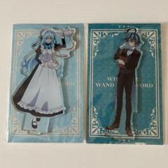 2025年最新】杖と剣 グッズの人気アイテム - メルカリ