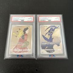 【PSA10】 見返り美人 ピカチュウ ウッウ 月に雁セット プロモ 切手BOX
