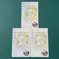 劇場グッズ 鬼滅の刃 無限城編 ムービーチケット風カード 竈門禰豆子