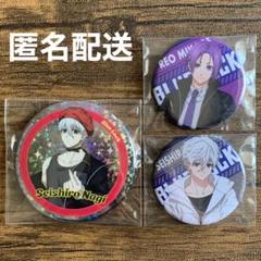【ブルーロック】ジュエリー缶バッジ 凪 誠士郎 ジャージ まとめ売り 未使用 ブルーロック】ジュエリー缶バッジ 凪 誠士郎 ジャージ まとめ