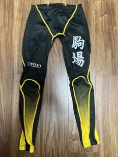 speedo スピード V型競パン26 83RF-15301 サイズM