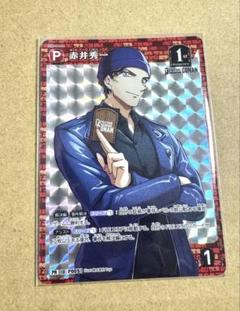 名探偵コナンカード　TCG 新たなる謎　PR 赤井秀一