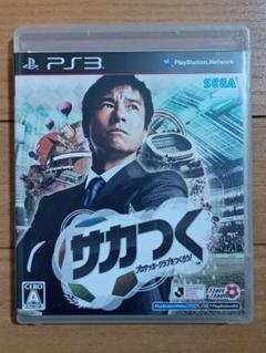 Amazon | サカつく プロサッカークラブをつくろう! - PS3