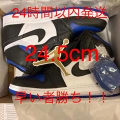 新品未使用 NIKE AIR JORDAN1 royal toe 24.5cm