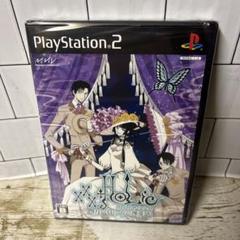 激レア★新品未開封★ps2★XXXHOLIC 四月一日の十六夜草話