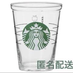 2025年最新】Starbucksの人気アイテム - メルカリ