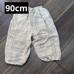 90cm 韓国子供服 保育園着 しまむら バースデイ 男女兼用