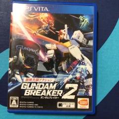 ガンダムブレイカー2
