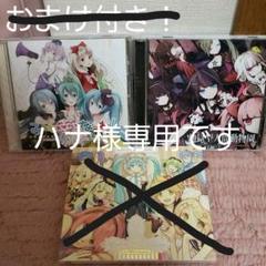 地獄型人間動物園の中古 未使用品 メルカリ