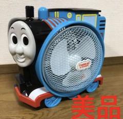 2025年最新】扇風機 トーマスの人気アイテム - メルカリ