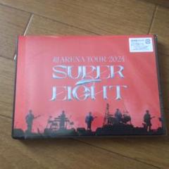 超ARENA TOUR 2024 SUPER EIGHT DVD