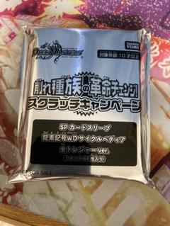 2025年最新】サイクルペディア 金 スリーブの人気アイテム