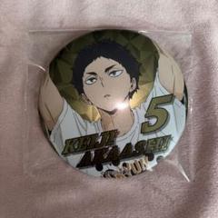 ハイキュー 合同練習会 缶バッジ 赤葦 - メルカリ