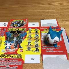 デジモンアドベンチャー02 DXデジモン大集合02 全2種セット 指人形 デジモンアドベンチャー02 DXデジモン大集合02 全2種セット 指