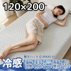 敷きパッド 冷感 セミダブル 120×200cm ダークグレー リバーシブル