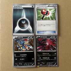 【PSA10】イベルタル ホロ イベルタルハーフデッキ 51mi+MzJRHL._UF350,350_QL50_.jpg