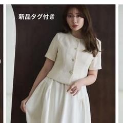 Herlipto Louise Classic Tweed Jacket 未使用 Her lip to - 【新品未使用】Louise Classic Tweed Jacketの通販