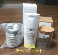 【新品・未使用】キールズ ブラー KIEHL'S SINCE 1851(キールズ) / キールズ ブラーの公式商品情報