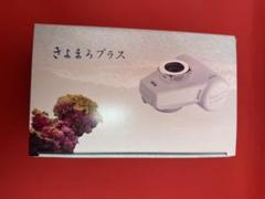 2025年最新】きよまろプラス カートリッジの人気アイテム - メルカリ