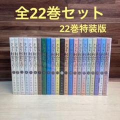 2024年最新】きのう何食べた? 全巻の人気アイテム - メルカリ