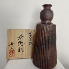 江戸時代 丹波焼 傘徳利 酒器 国焼古陶 茶道具茶陶古陶磁 江戸時代 丹波焼 傘徳利 酒器 国焼古陶 茶道具茶陶古