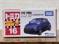 トミカ スズキ ソリオ フィアット 500e 初回特別仕様 各5台ずつ 計10台 2025年最新】トミカ フィアット500eの人気アイテム - メルカリ