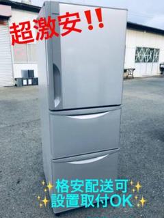 大割引 ♦️EJ1695番日立ノンフロン冷凍冷蔵庫 【2017年製】 - 冷蔵庫
