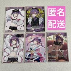常闇トワ　構築済みデッキ 【OSR付き】 ホロカ ホロライブカード TT401 常闇トワ【ホロカトレカお買得価格通販：トレコロ】