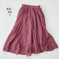 グレイル GRL ロングスカート【F】シフォン くすみレッド フレア 春夏