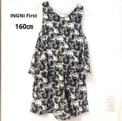 INGNI First イングファースト　オールインワン♡ トロピカル柄　160