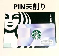 2025年最新】スタバカード25周年の人気アイテム - メルカリ