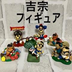 2025年最新】吉宗 フィギュアの人気アイテム - メルカリ