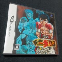 はじめの一歩 THE FIGHTING! DS