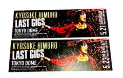 BOOWY LAST GIGS TOKYODOME チケット半券&封筒のセット＋ BOOWY LAST GIGS TOKYODOME チケット半券&封筒のセット - メルカリ
