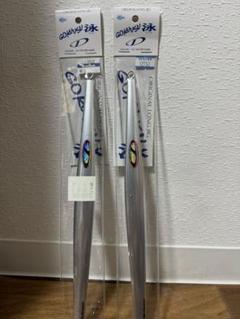 D-CLAW ゴクウス 泳 ♯2ナチュラルタチウオ 220g×2 - メルカリ