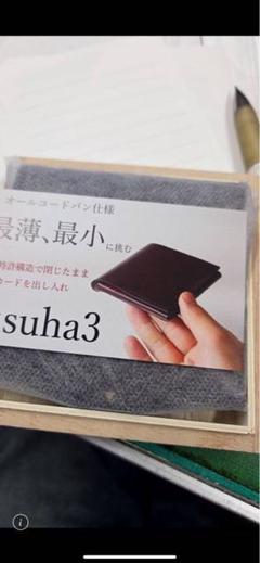 【新品】　usuha-long　ギボシ　キャメル 新品】点と線. usuha-long 長財布 キャメル