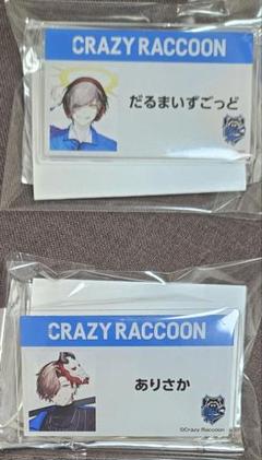 ローソン　アクリルバッジ　だるまいずごっど　ありさか