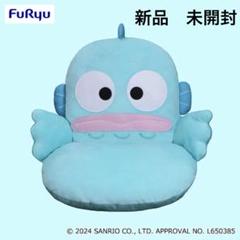 2025年最新】ハンギョドン 座椅子の人気アイテム - メルカリ