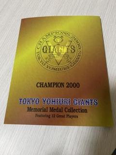 読売ジャイアンツ 2000年 優勝記念メダル