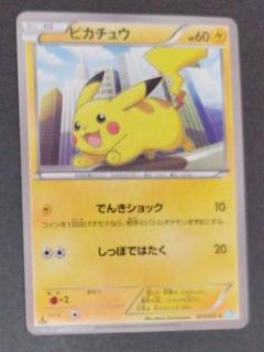 2025年最新】ポケモンカードスリーブ ピカチュウの人気アイテム