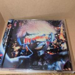 Fly with me 攻殻機動隊　DVD付き