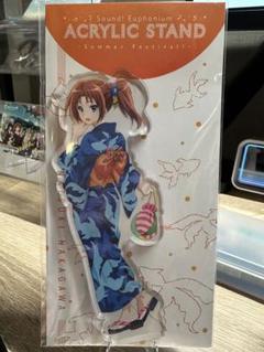 #7980 【未開封】 響けユーフォニアム 公式吹奏楽コンサート アクスタ 中川 7980 【未開封】 響けユーフォニアム 公式吹奏楽コンサート