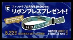 満田誠 ガンバ大阪 GAMBA SONIC 2025 シャツ 数量限定品 2025年最新】gamba sonicの人気アイテム - メルカリ