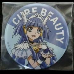 キュアビューティ 青木れいか スマイルプリキュア プリキュア